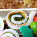 美々☆彡's cooksnap of when they made お弁当おつまみに❤ちくわと大葉のくるくる.