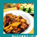 Ukaずきっちん's cooksnap of when they made ＊手羽元のさっぱり煮＊.