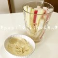 papikun's cooksnap of when they made おつまみに♪マイルドにんにくマヨ.