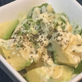 ChunChun☆≡'s cooksnap of when they made アボカドの柚子マヨ和え♪.