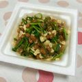 いじゅむ's cooksnap of when they made 納豆に入れよう天かす.