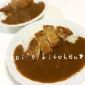 papikun's cooksnap of when they made 超簡単ココイチカレーレシピ.