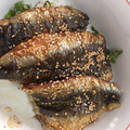 さぐわぁ's cooksnap of when they made イワシの蒲焼き丼.