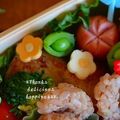 ruruchirin's cooksnap of when they made 山芋のソテー.