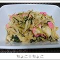 ちょこ☆ちょこ's cooksnap of when they made 懐かし?切干大根の煮物.