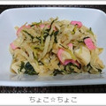 ちょこ☆ちょこ's cooksnap of when they made 懐かし?切干大根の煮物.