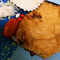 ユーロン's cooksnap of when they made 簡単おつまみ　油揚げのネギ味噌焼き♪.
