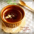 こは＊'s cooksnap of when they made 簡単！きなこ豆乳プリン☆.