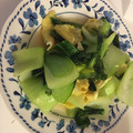 クックPW9C2T☆'s cooksnap of when they made 青梗菜と卵の炒め物.