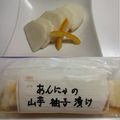 ひろピーの娘なつき's cooksnap of when they made あんにゃの超簡単！山芋＆柚子漬物♡.