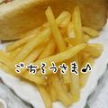 leafmama's cooksnap of when they made 冷凍ポテト危機一髪.