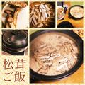 気まぐれ工房＊コハル's cooksnap of when they made 旬☆松茸ご飯♪土鍋.
