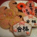 はるtoEli's cooksnap of when they made 受験生応援♪合格祈願✿絵馬クッキー.