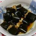 ★ちぃ★'s cooksnap of when they made 簡単☆昆布巻き.
