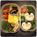 gonta＊'s cooksnap of when they made お弁当を華やかに飾って＊ウインナーのお花.