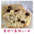 melonty's cooksnap of when they made 超簡単！しっとりバナナパウンドケーキ☆.