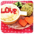 hitomi＊＊'s cooksnap of when they made 離乳食後期❤ 当たりのチキンライス.