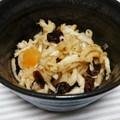 汐大福's cooksnap of when they made おしゃれな　切干大根　マンゴと❢.