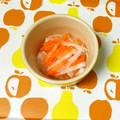 ウメ吉さん's cooksnap of when they made おせちの柚子なます＊さっぱり爽やか.