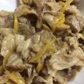 かめのたろう's cooksnap of when they made お弁当に！豚こまの柚子炒め.