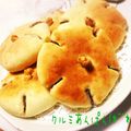 舞衣ママ's cooksnap of when they made クルミあんぱん.