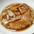 ☆みたろう☆'s cooksnap of when they made 簡単♡和風煮込みハンバーグ.