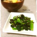 こは＊'s cooksnap of when they made 簡単小鉢✿小松菜の昆布辛子和え.