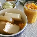 あきひゃ's cooksnap of when they made 手作り 柚子こしょう 柚子果汁入り.
