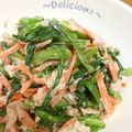 あぐうあ's cooksnap of when they made 簡単！小松菜と春菊のツナマヨ和え.