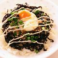 ☆やまや☆'s cooksnap of when they made 簡単過ぎてゴメ～ン☆ごま昆布の丼.