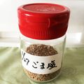 太郎0713's cooksnap of when they made 白のごま塩.