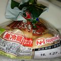 ごんべい君's cooksnap of when they made シャウエッセン♥冷凍保存.