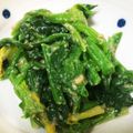 まきりん07's cooksnap of when they made ほうれん草☆酢味噌和え.