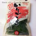 GoGo島みかん's cooksnap of when they made いろいろ保存に便利です♪.