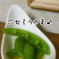 leafmama's cooksnap of when they made お弁当にも♪スナップエンドウの洋風お浸し.