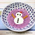 GoGo島みかん's cooksnap of when they made 雪だるま♪ヨーグルトアート.