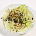 papikun's cooksnap of when they made 簡単っ！◆レタスと竹輪の塩昆布サラダ◆.