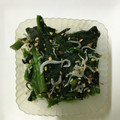 tangermama's cooksnap of when they made * ほうれんそうのおかかじゃこ和え *.