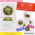 しーくれっと・らいふ's cooksnap of when they made ♡生青のりと納豆あえただけ♡.