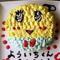 ソンユコ's cooksnap of when they made 炊飯器ホットケーキ ふなっしーデコ.
