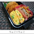 ちょこ☆ちょこ's cooksnap of when they made 鮭フレークで卵焼き.