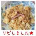 melonty's cooksnap of when they made いかの塩辛ガーリックバター醤油チャーハン.