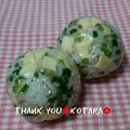 こたらパッド's cooksnap of when they made チーズ〜おかか〜ねぎのおにぎり.