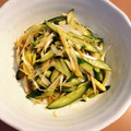 Ray✾'s cooksnap of when they made きゅうりとねぎのカレーしょうゆ漬け.