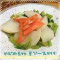 まゆちゃろ's cooksnap of when they made カブの煮物カブの葉っぱソース.