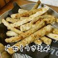 leafmama's cooksnap of when they made 居酒屋風＊ぽりぽりゴボウスティック.