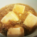 ☆せう☆'s cooksnap of when they made ちょっと和風な麻婆豆腐.