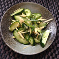 ザックmama's cooksnap of when they made 新生姜ときゅうりの＊さっと甘酢和え.