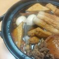 chiriri10's cooksnap of when they made おでん　だし汁作り.