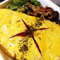 ctp＊'s cooksnap of when they made 簡単♪お弁当オムライス.